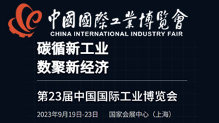 J9.COM(中国集团)官方网站