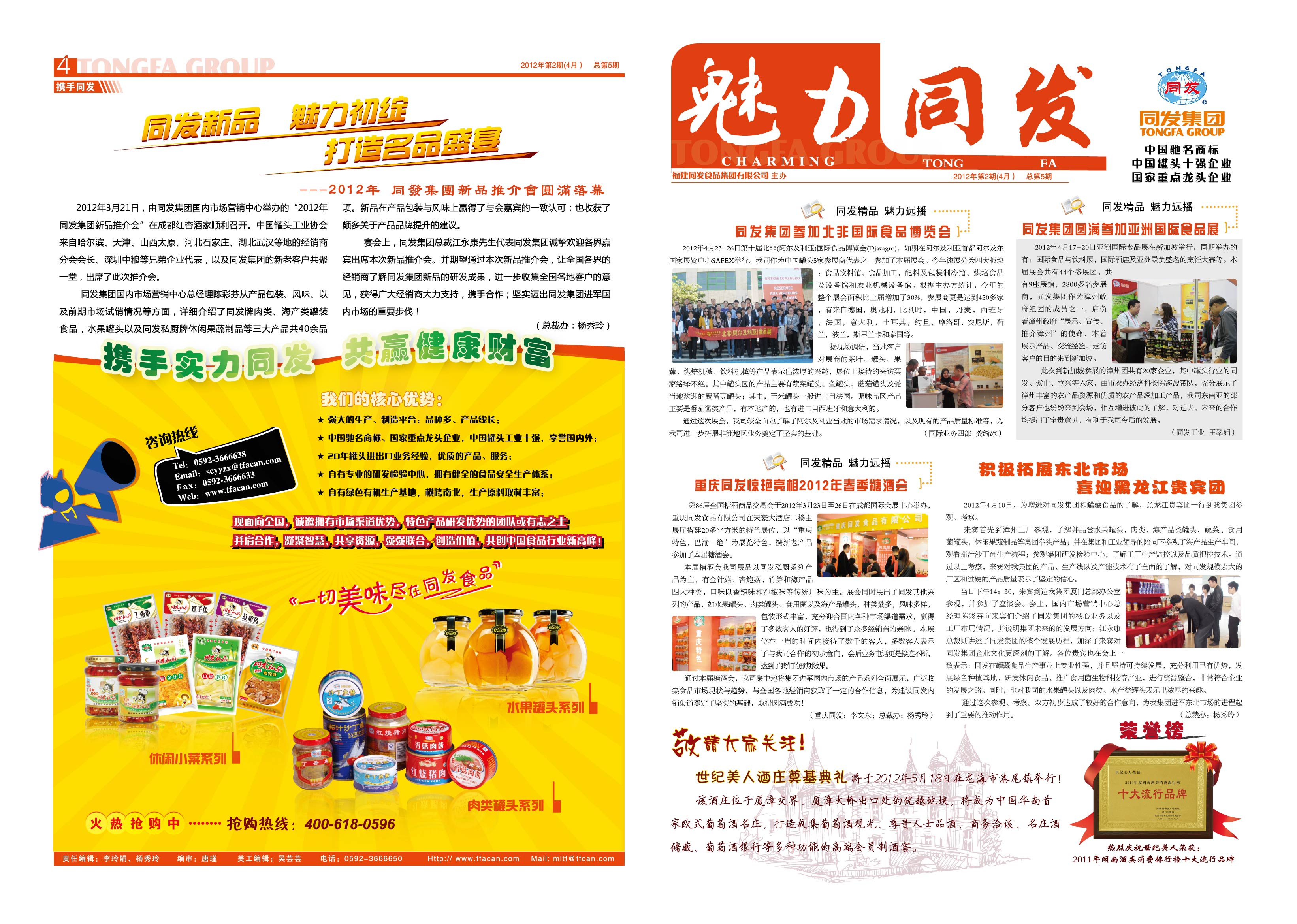 亚洲必赢·bwin(股份)有限公司官网