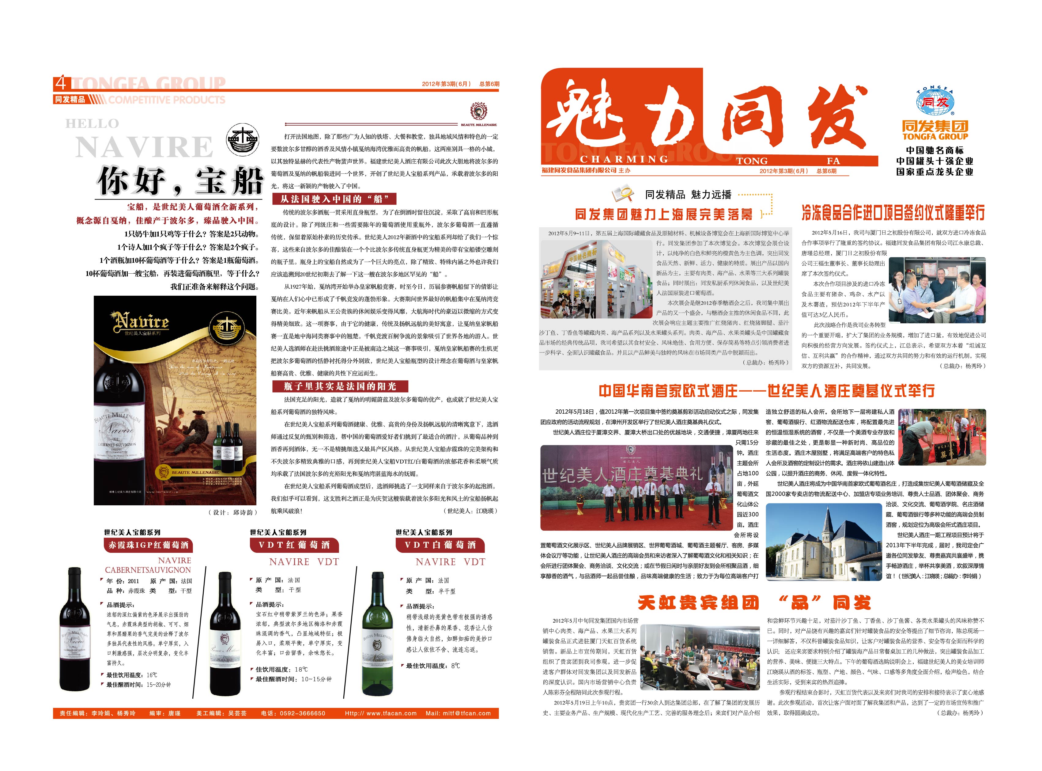 亚洲必赢·bwin(股份)有限公司官网