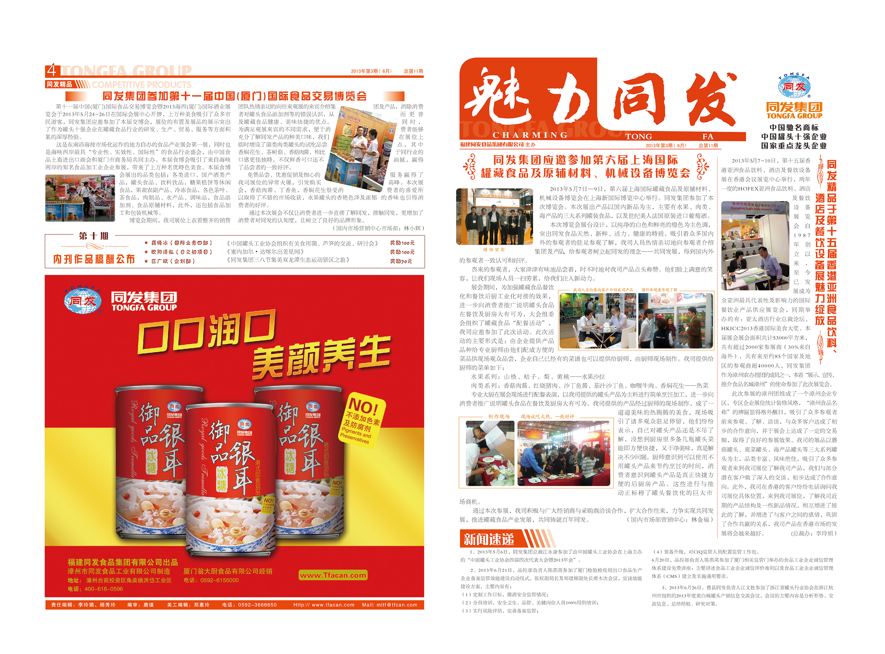 亚洲必赢·bwin(股份)有限公司官网