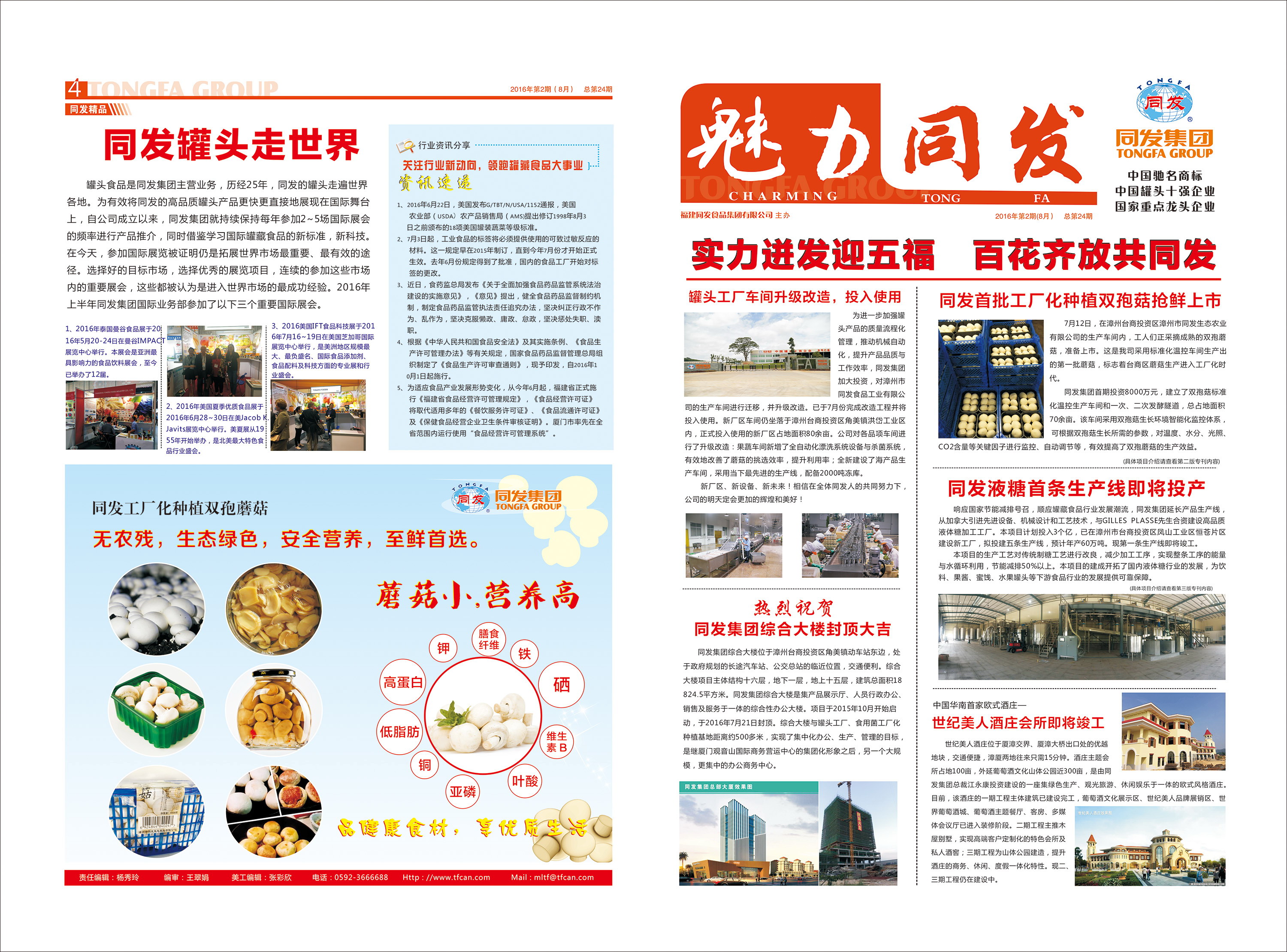 亚洲必赢·bwin(股份)有限公司官网
