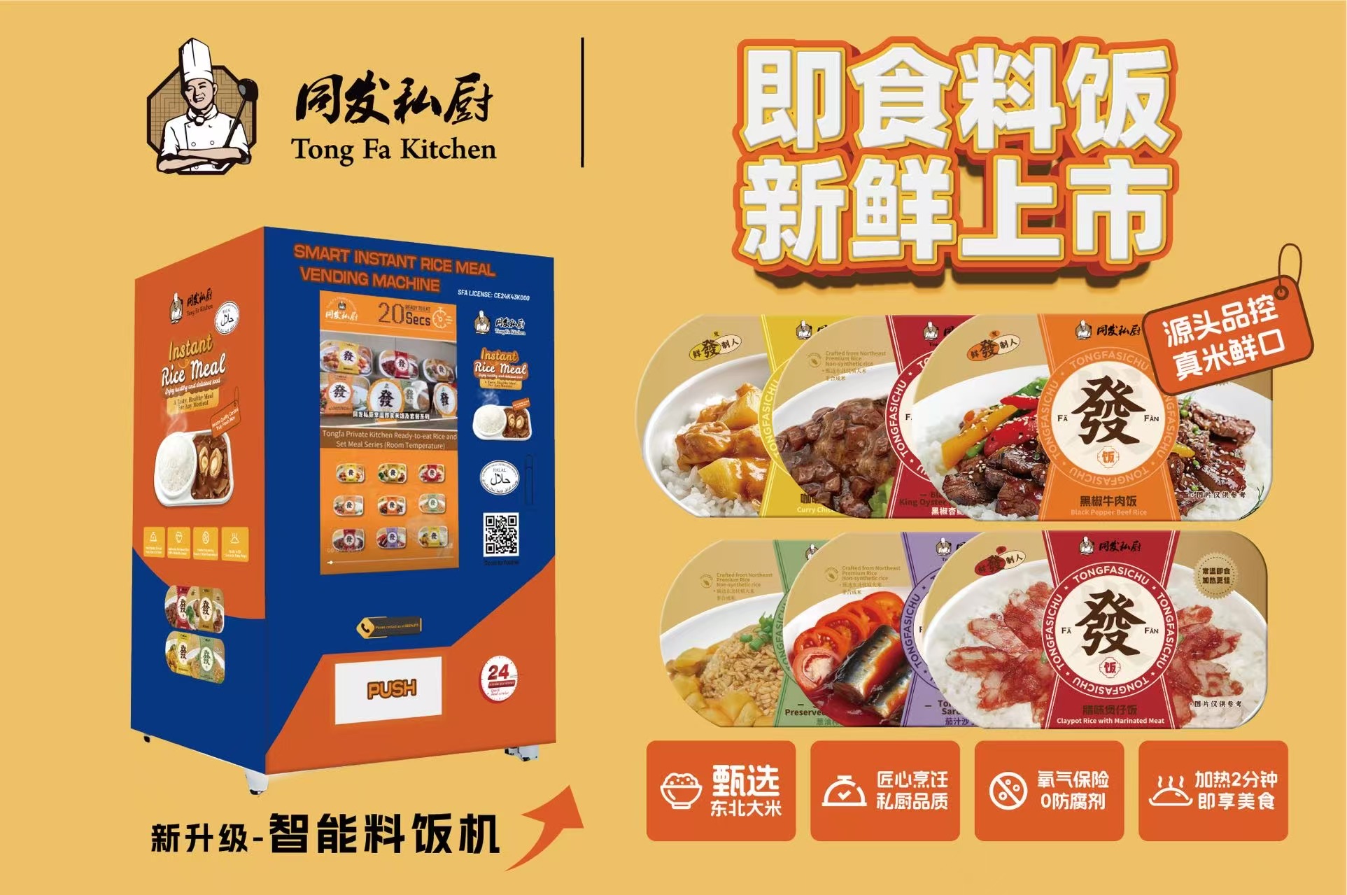 亚洲必赢·bwin(股份)有限公司官网