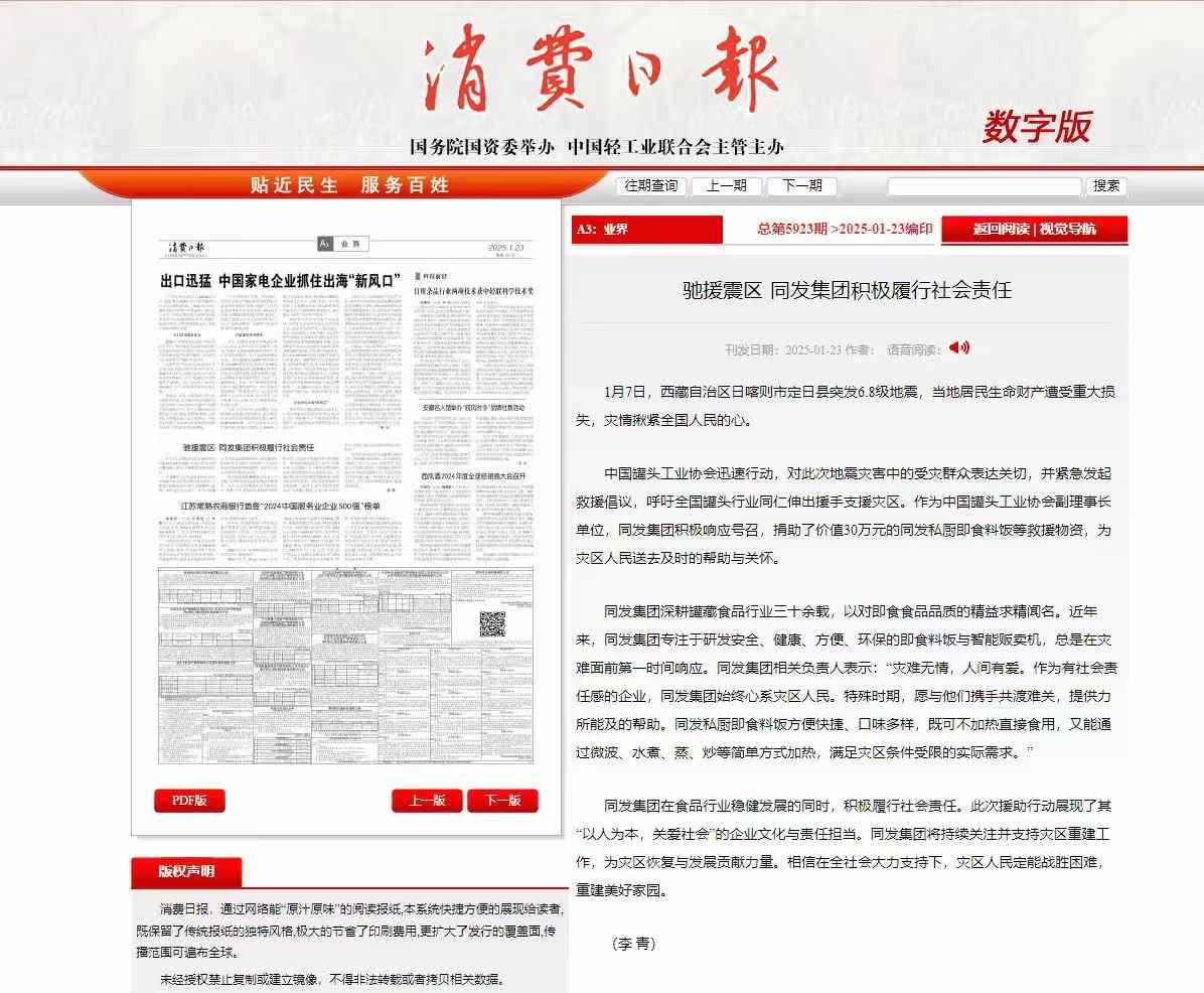 亚洲必赢