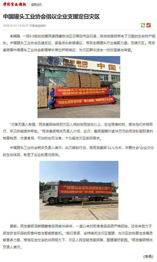 亚洲必赢