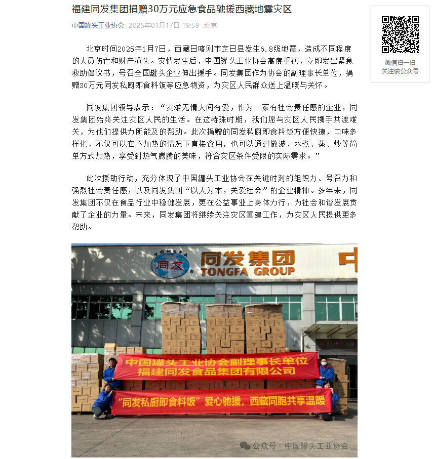 亚洲必赢