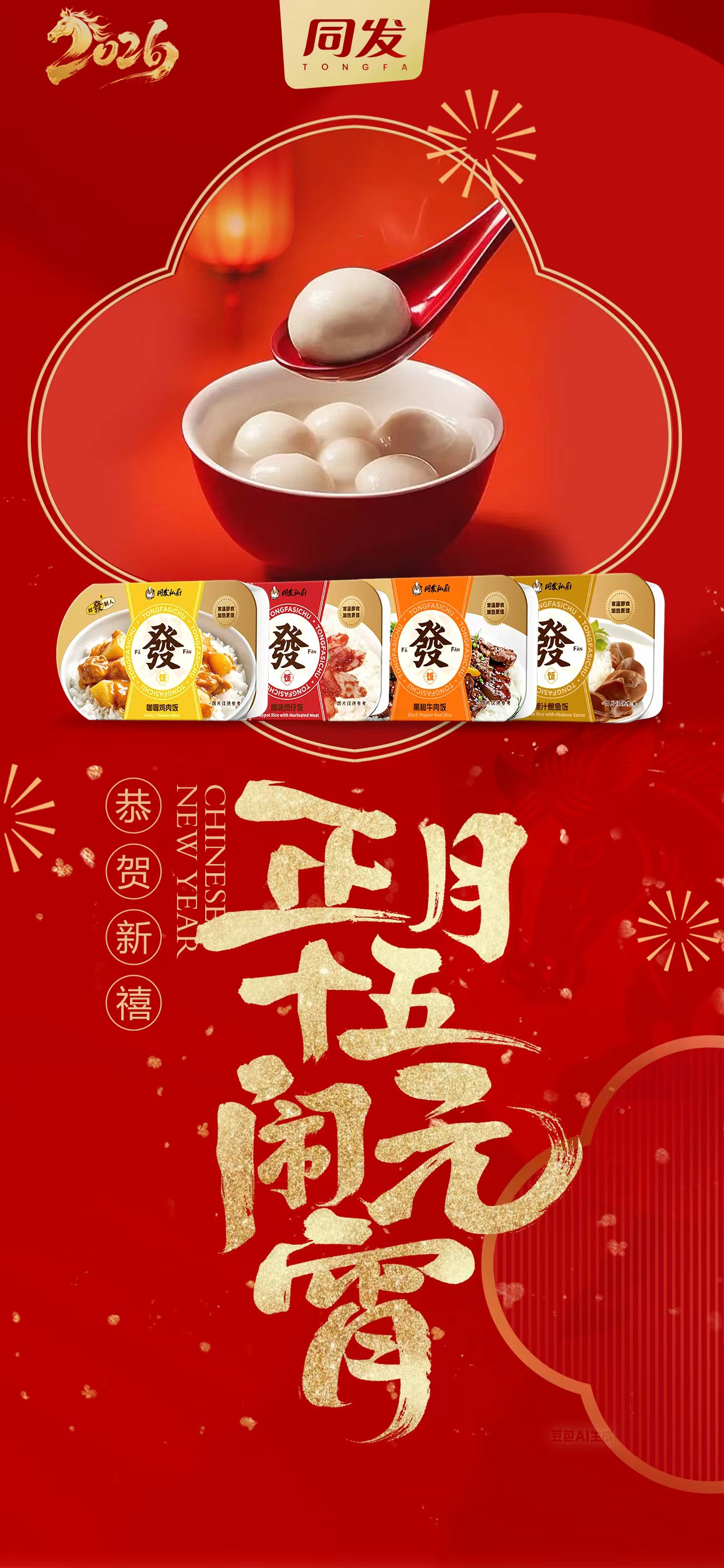 亚洲必赢·bwin(股份)有限公司官网